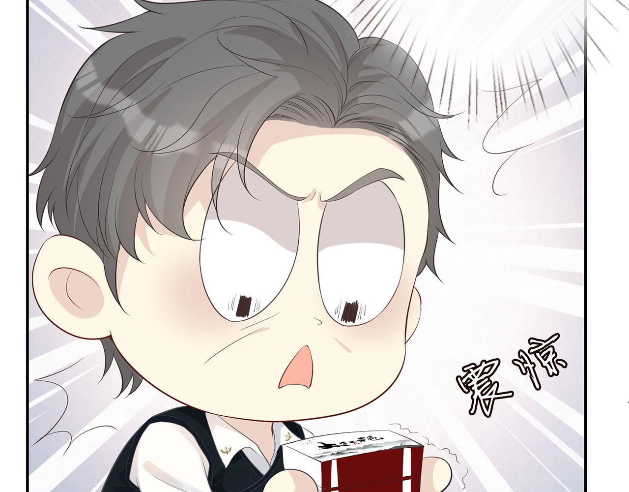 第33话 老父亲的担忧37