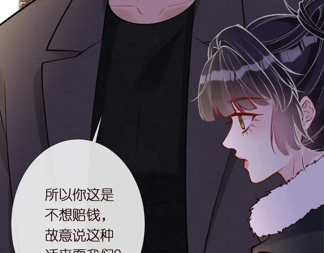 第290 你管这叫穷？12