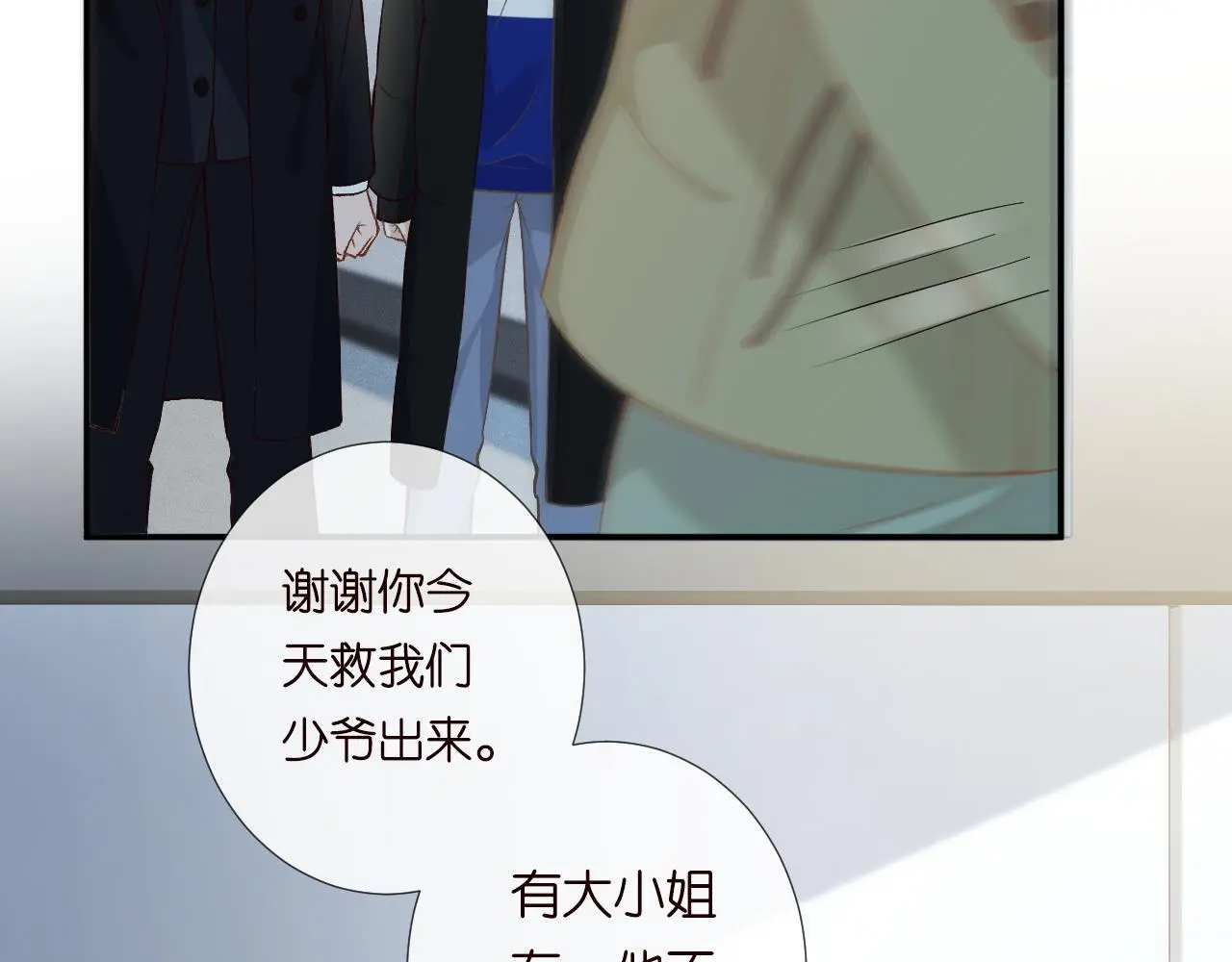 第246 起死回生61