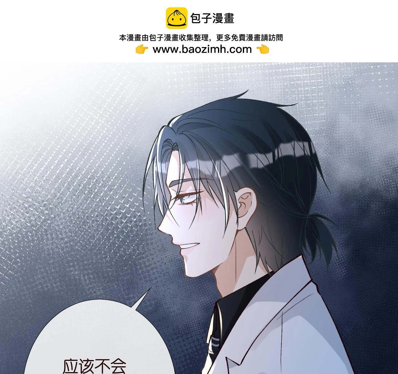 第241 比心75