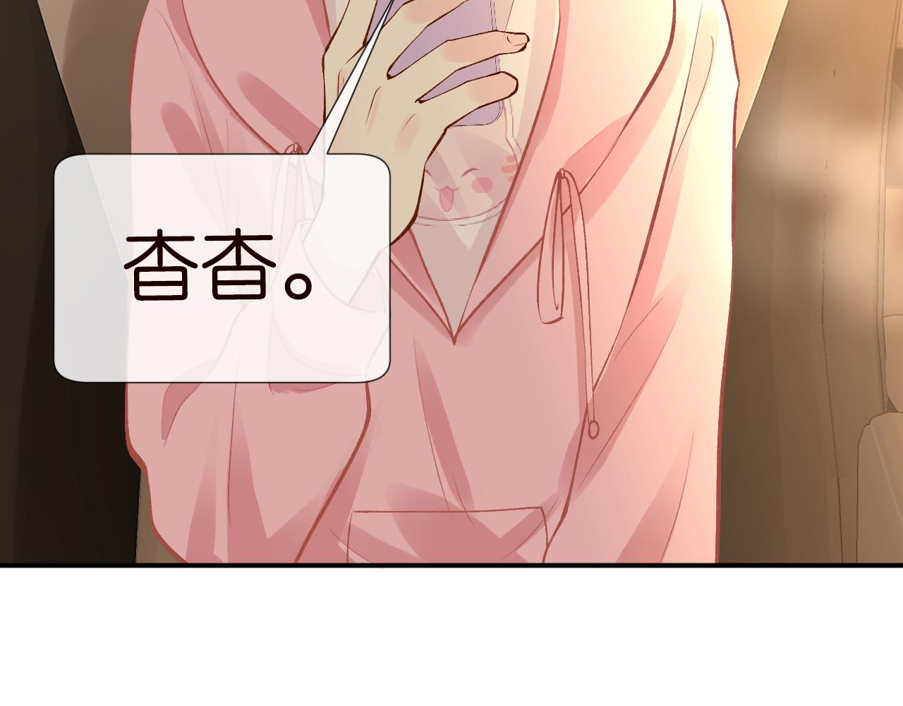 第119 起疑99