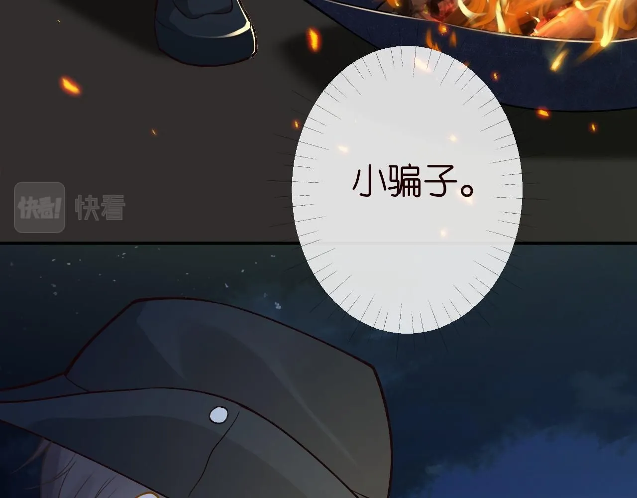 第209 要弄死谁？41