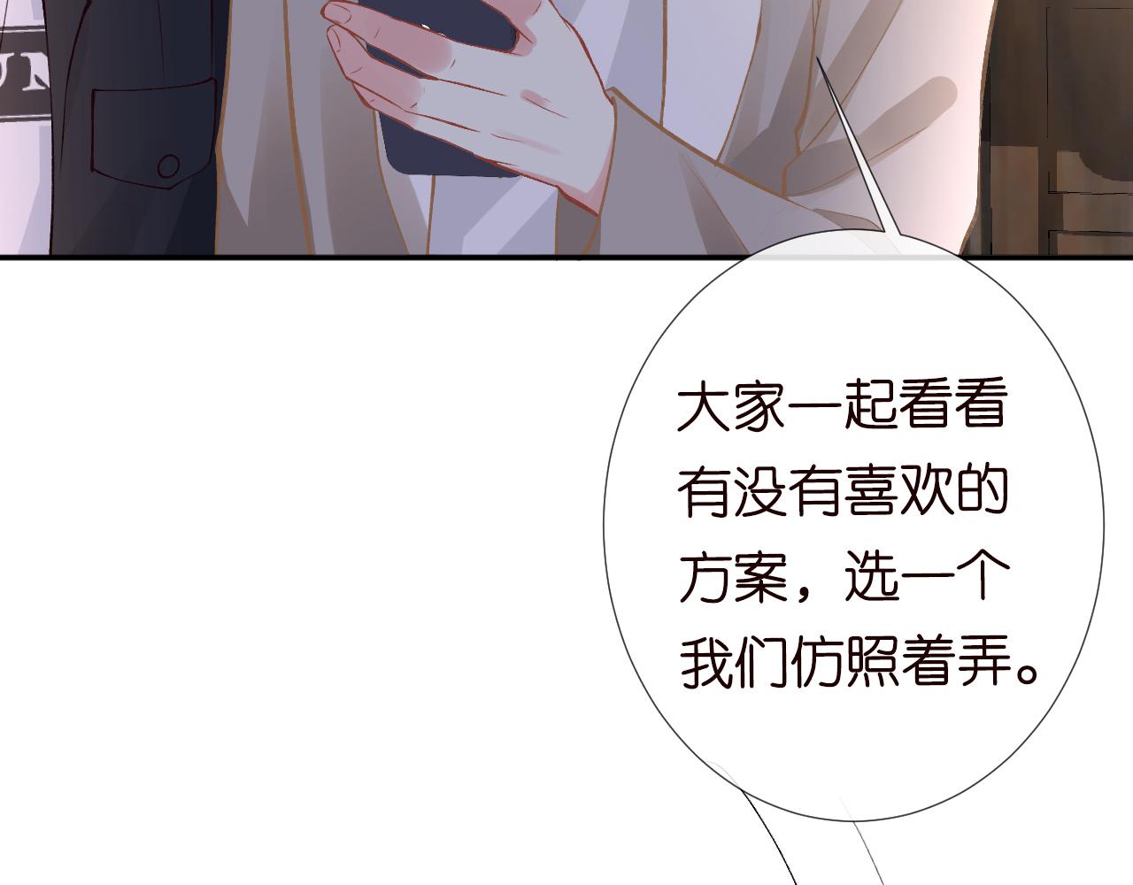 第118 乌龟配王八62