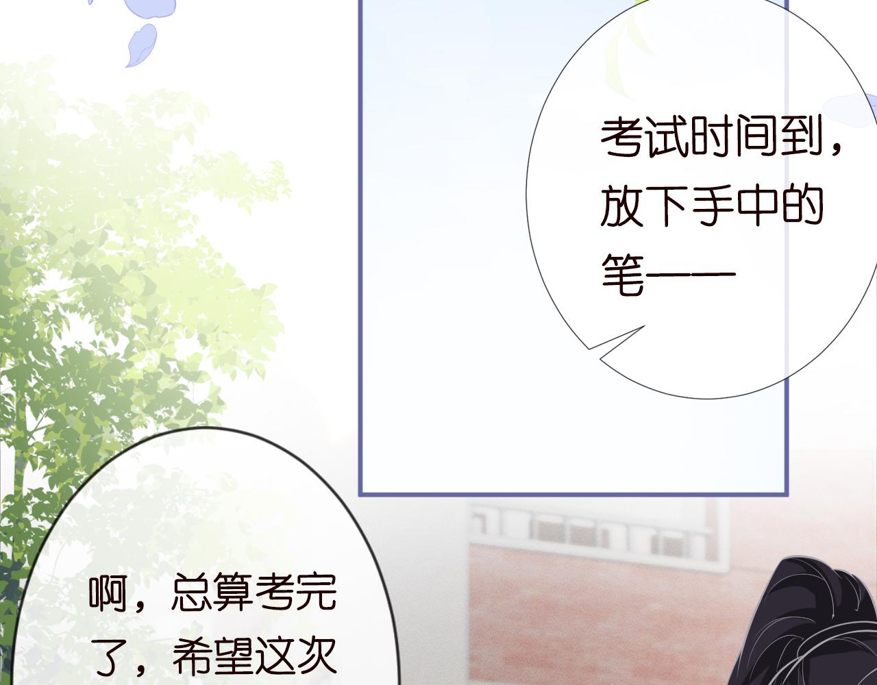 第21话 你选择相信谁62