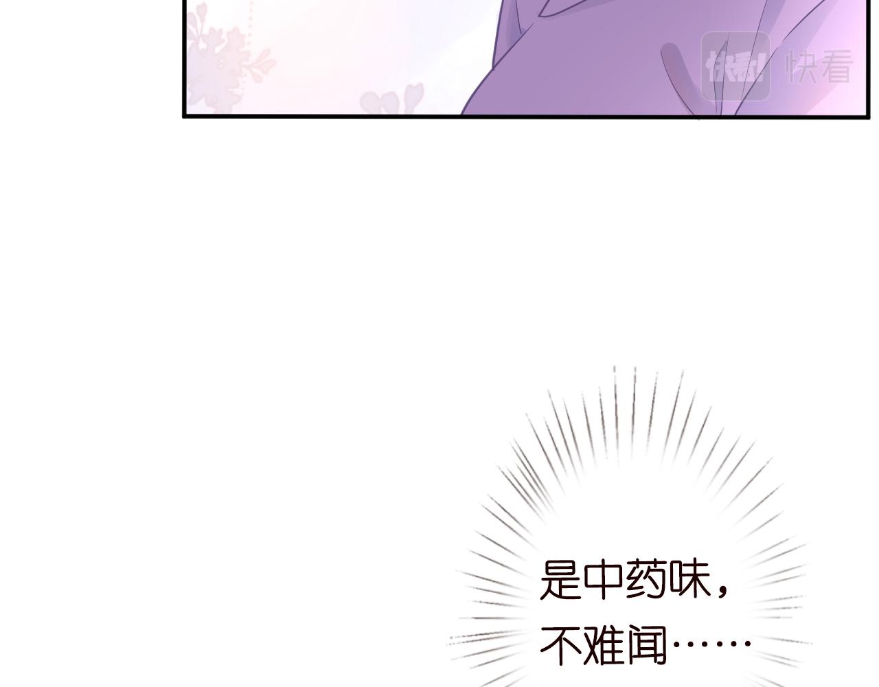 第17话 二哥人设崩了50