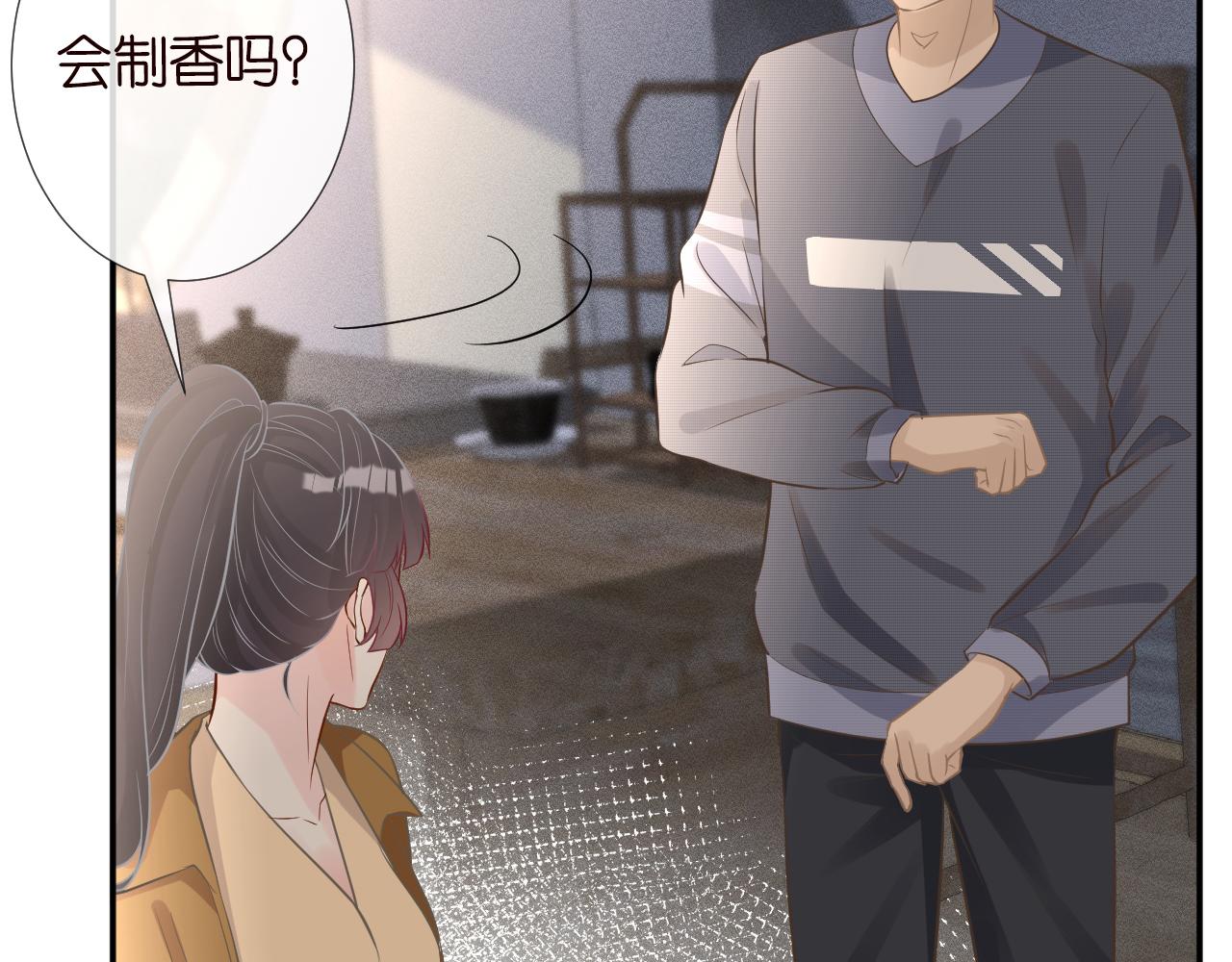 第78话 捉奸20