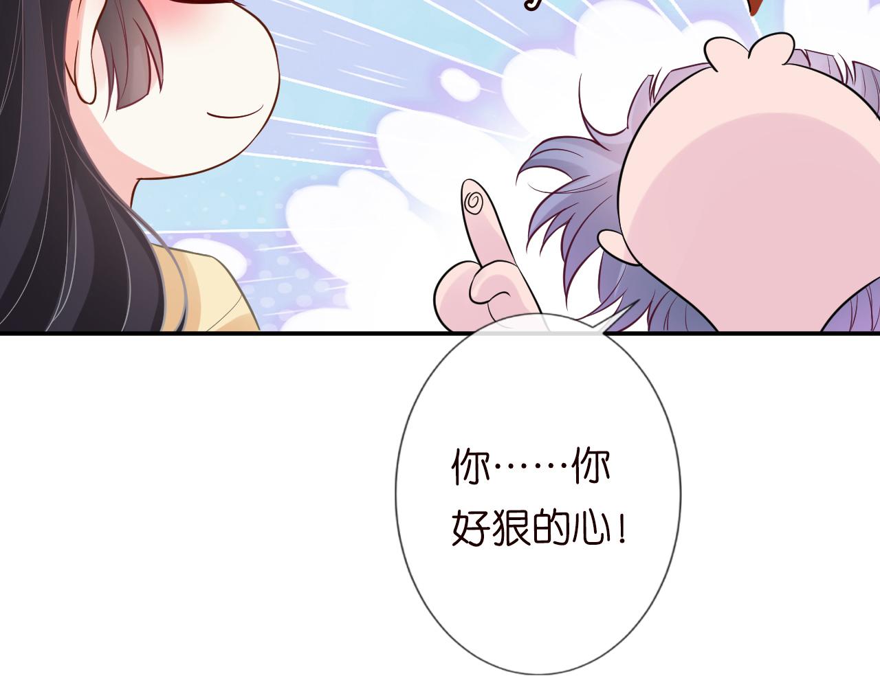 第74话 真迹56