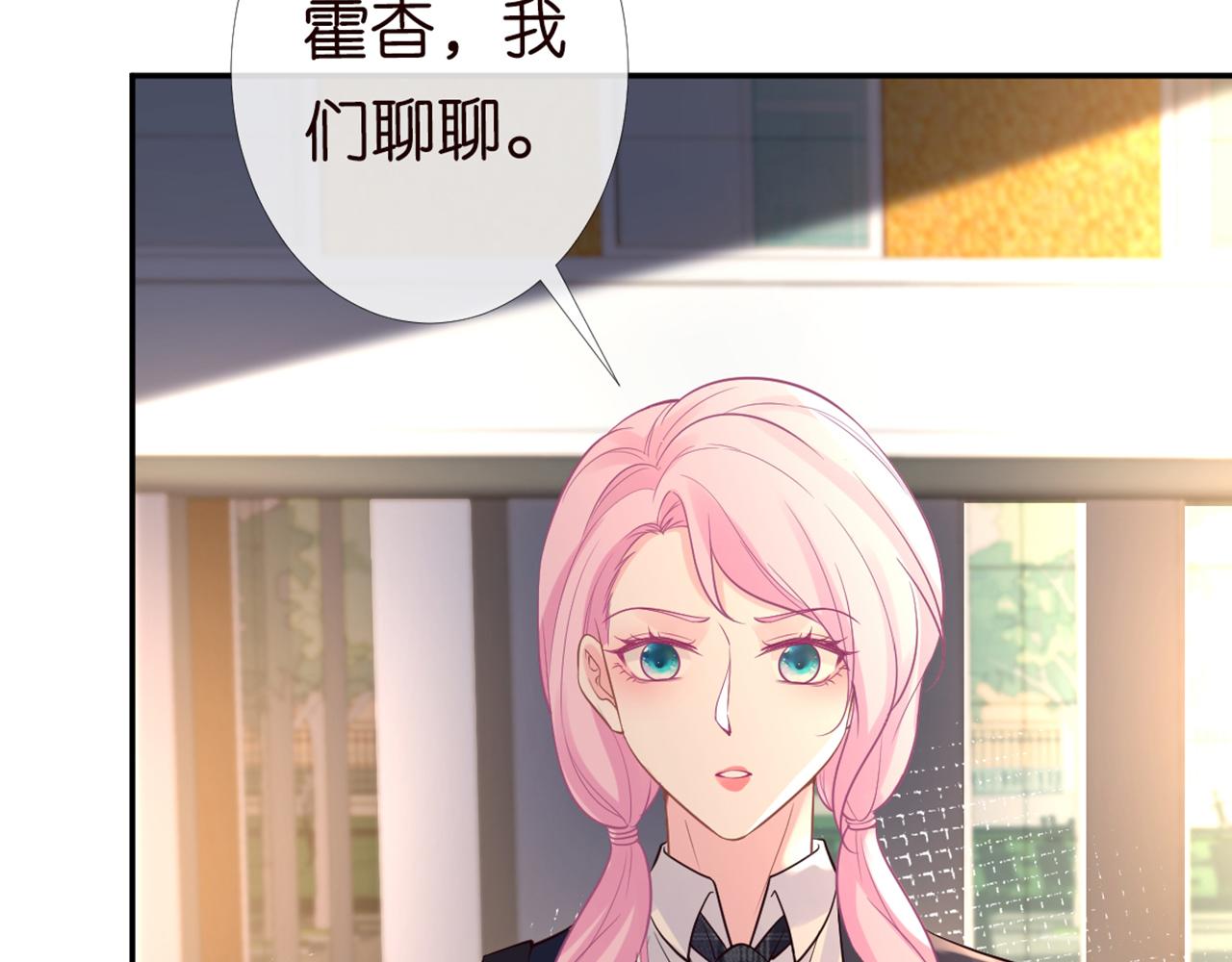 第87话 不甘12