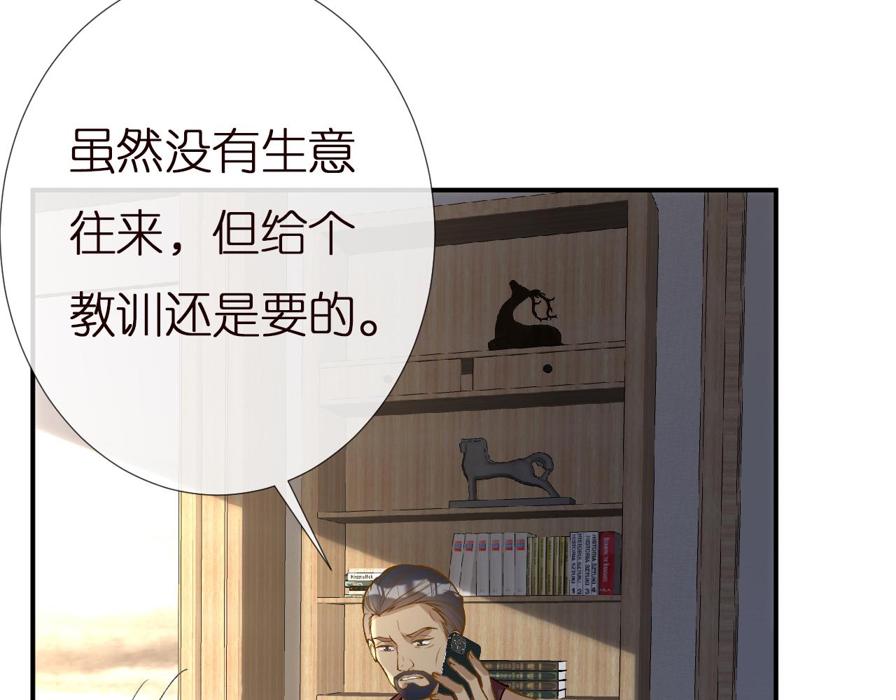 第135 告状97