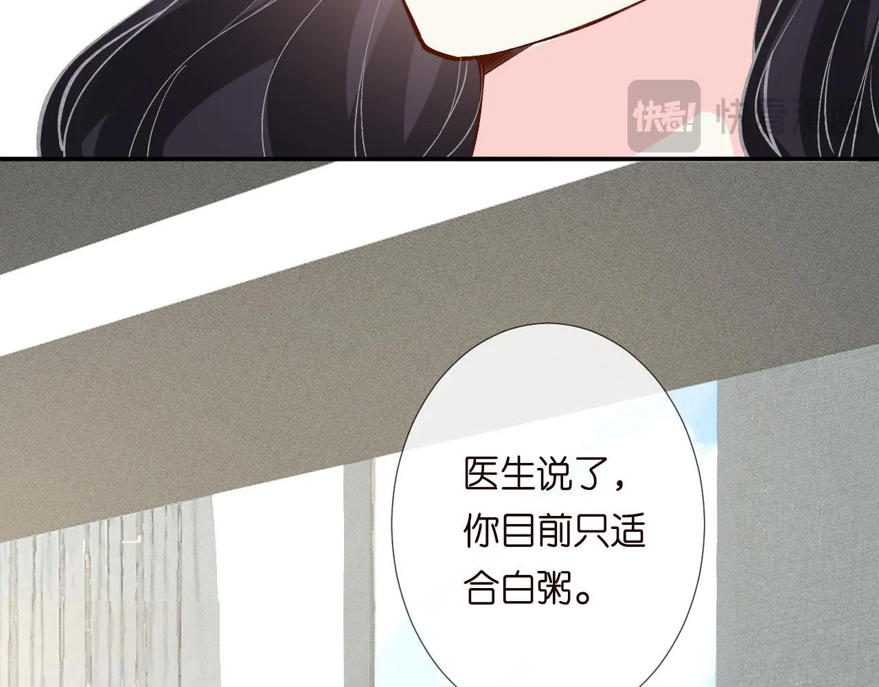 第212 悬赏一个亿69