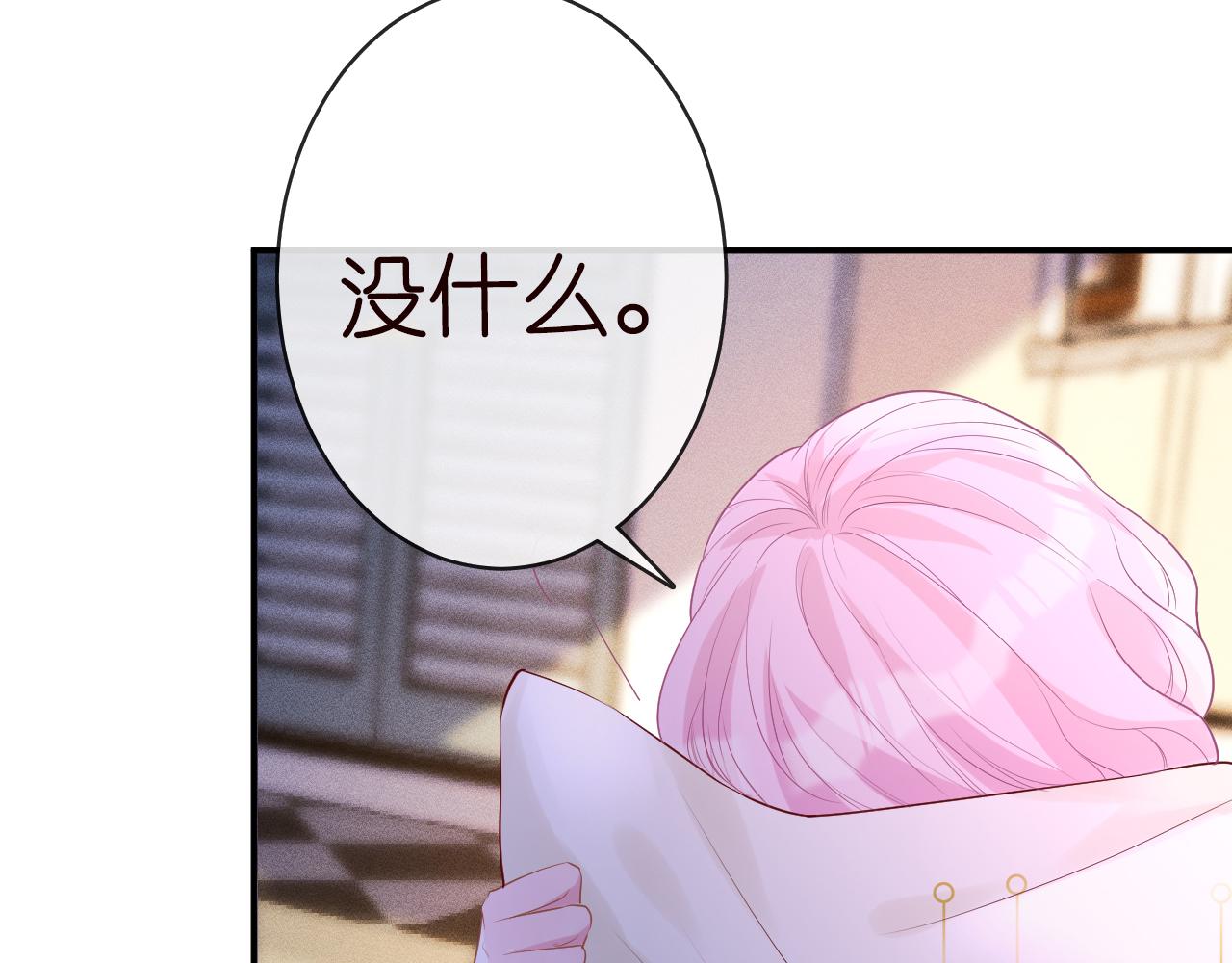 第28话 傻白甜卓云10