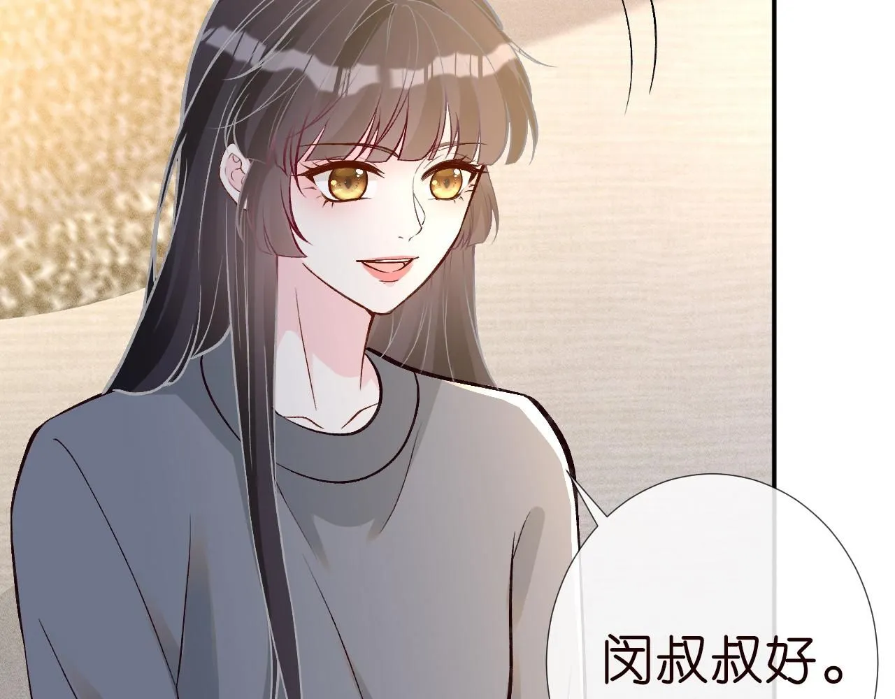 第230 活着才有趣72
