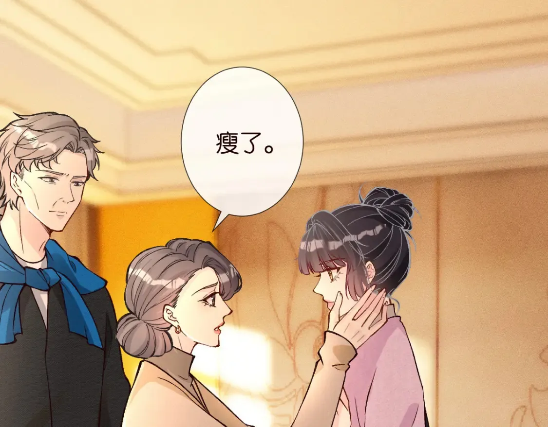 第279 想做咸鱼有错吗？8