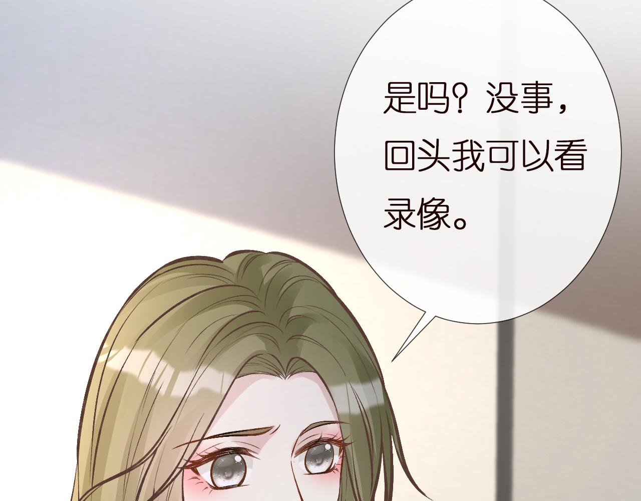 第149 生日礼物13