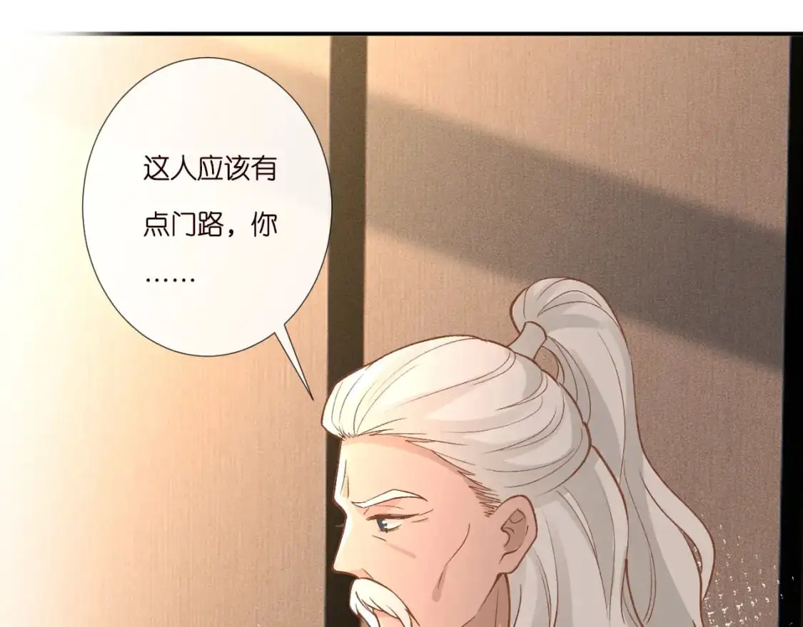 第262 下药69