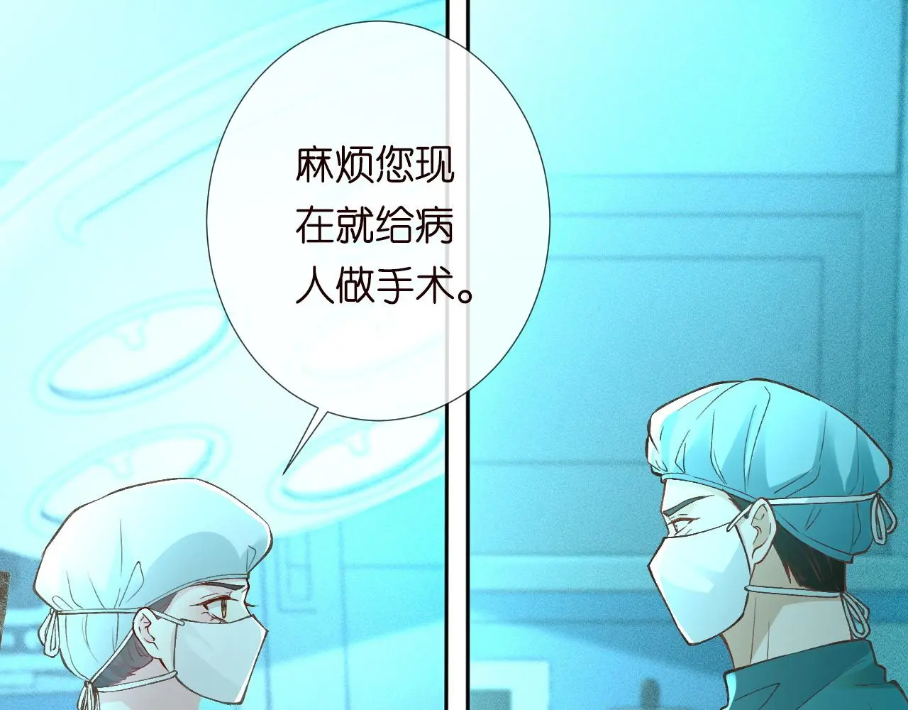 第240 撒娇20
