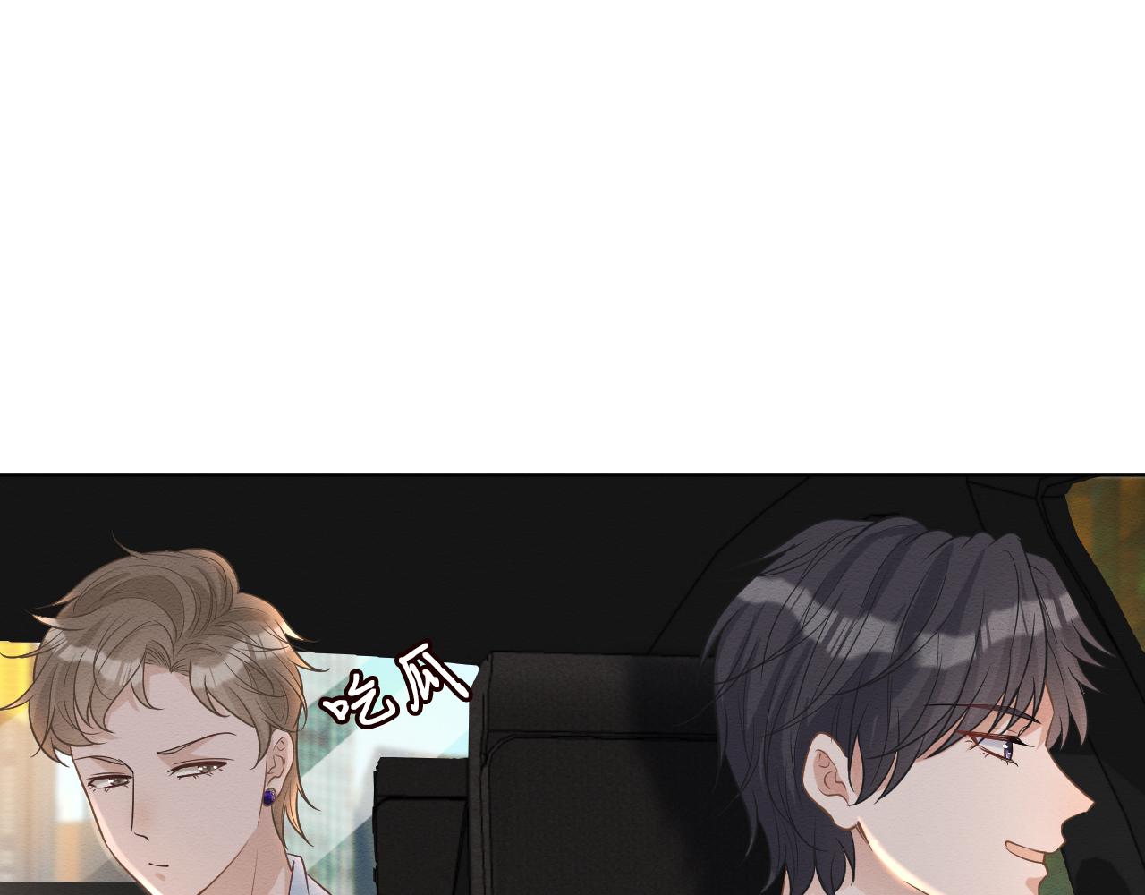 第7话 激流暗涌的校园生活32