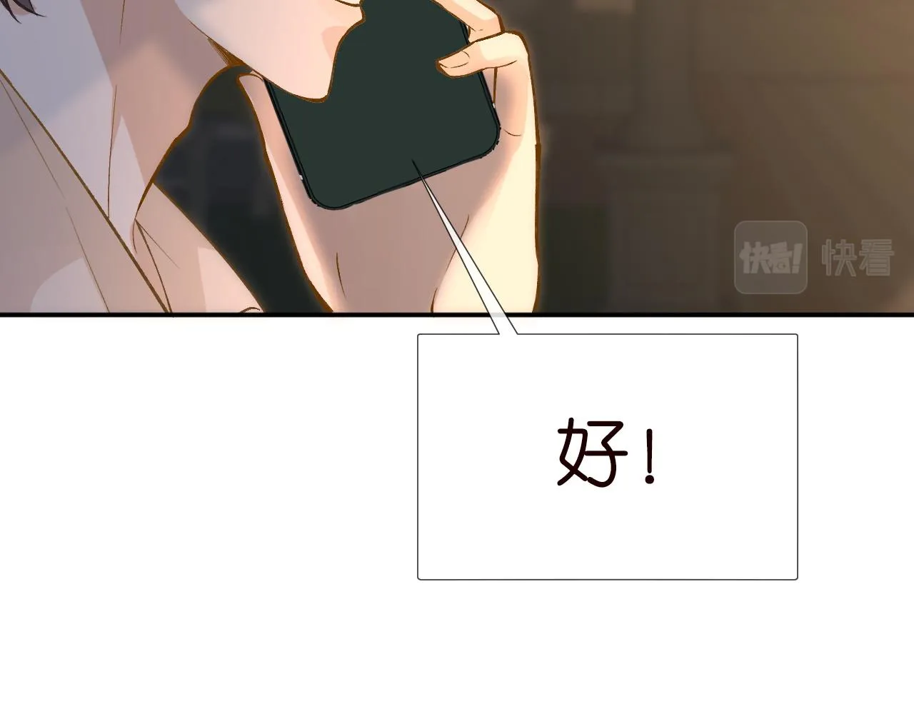第198 霍杳被抓19