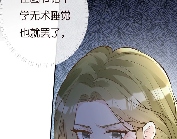 第164 狡猾的老头92