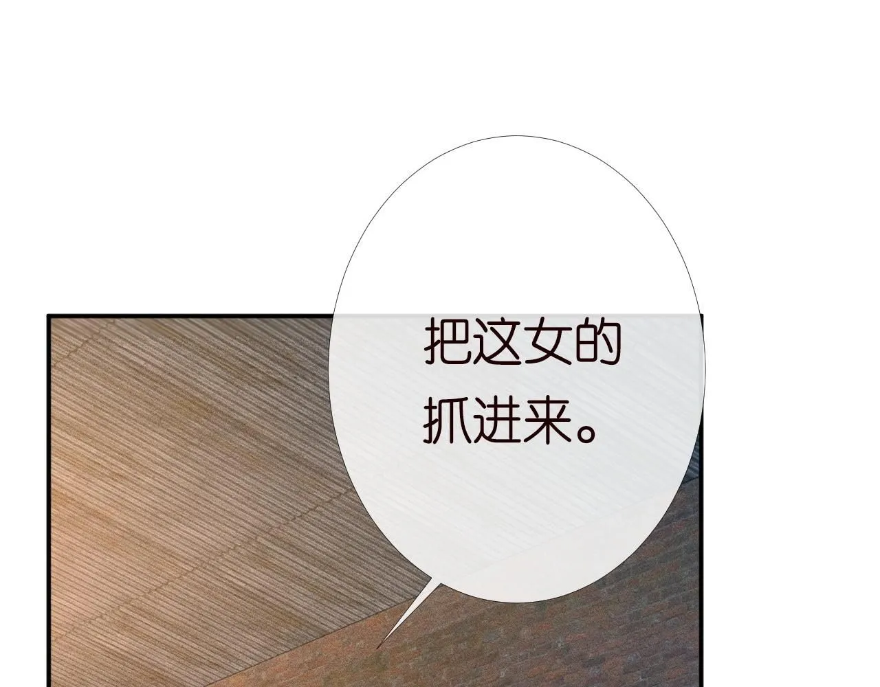 第207 解救二哥76