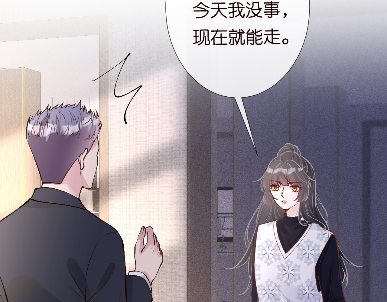 第111 不速之客70