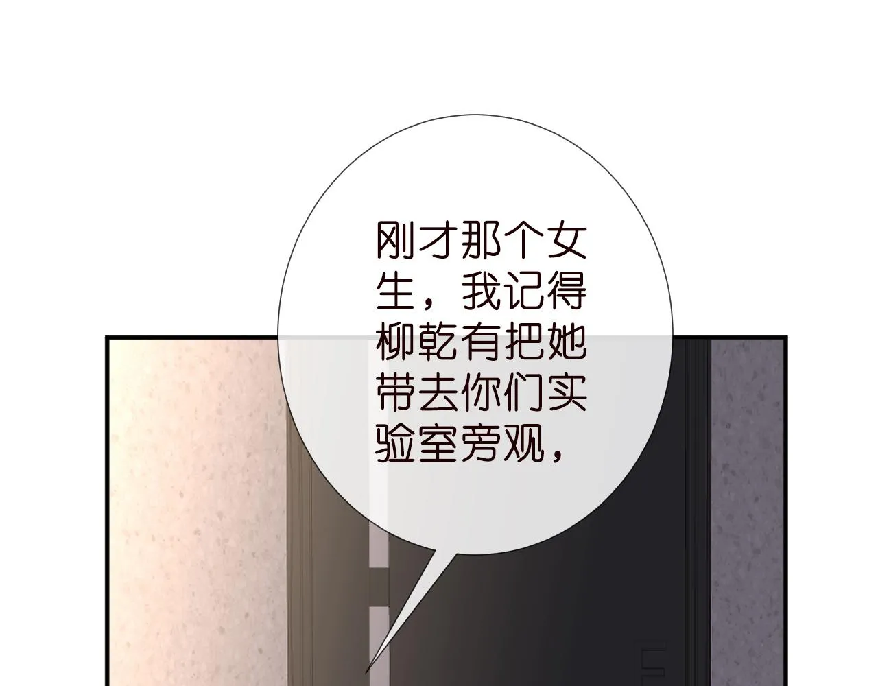 第187 变态的实力77