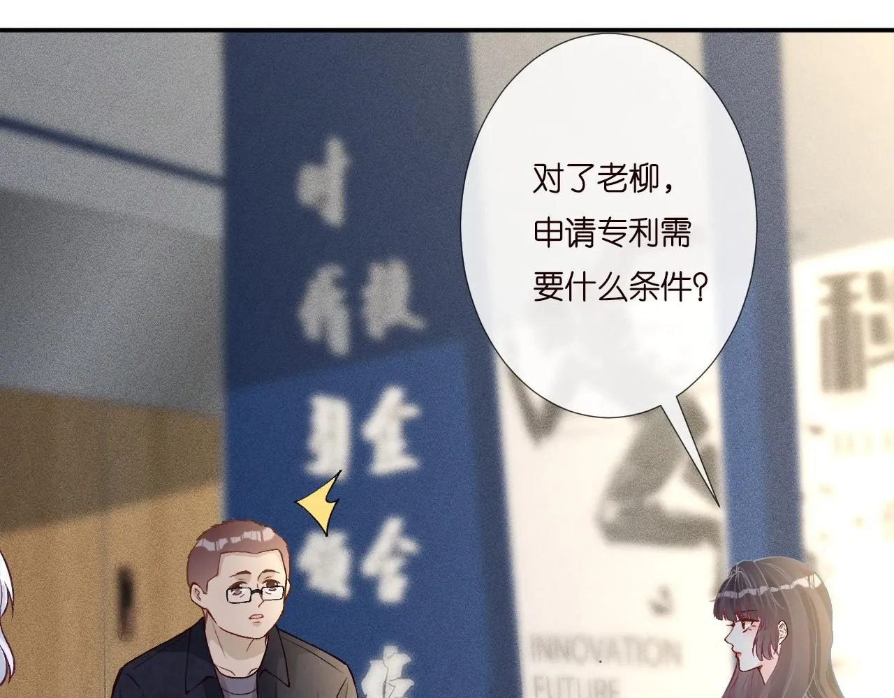 第232 与科技院合作45