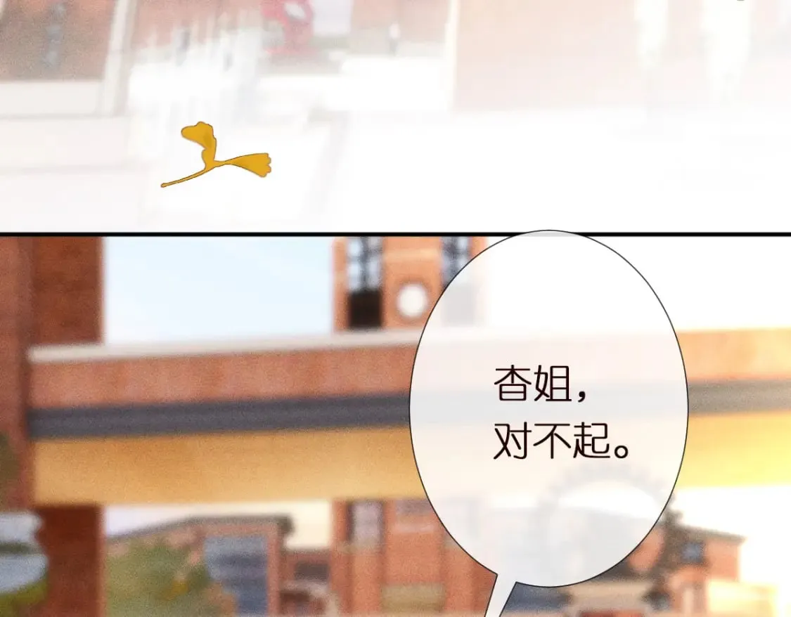 第273 上官玉没死16