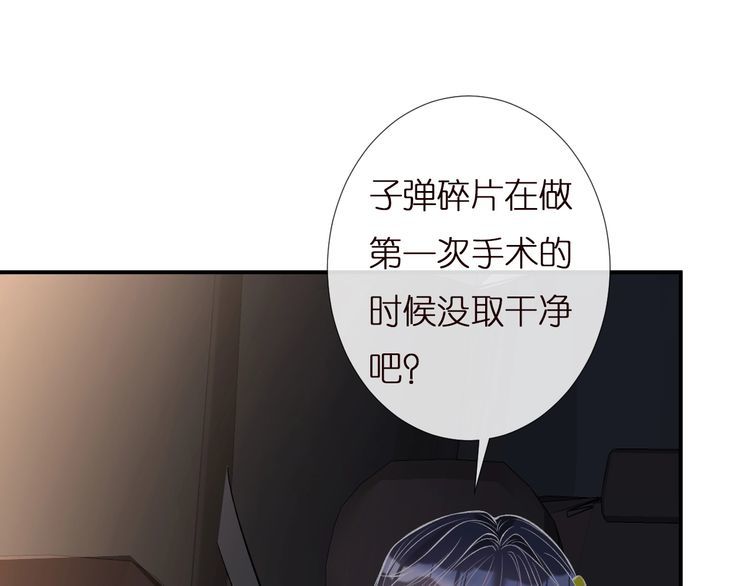 第156 大小姐的秘密52