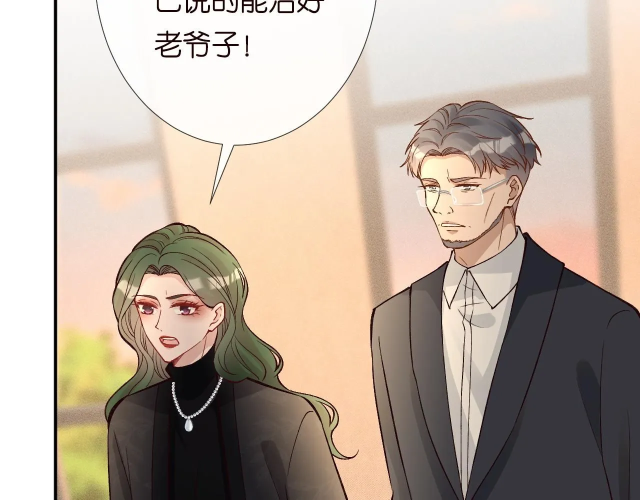 第227 治疗的代价78