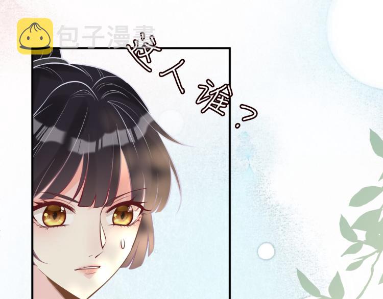 第11话 四哥的秘密46