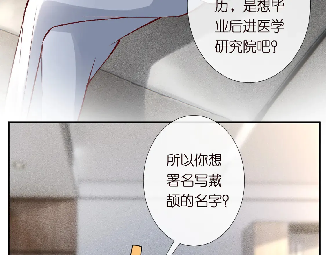 第294 断绝“父子”关系！9
