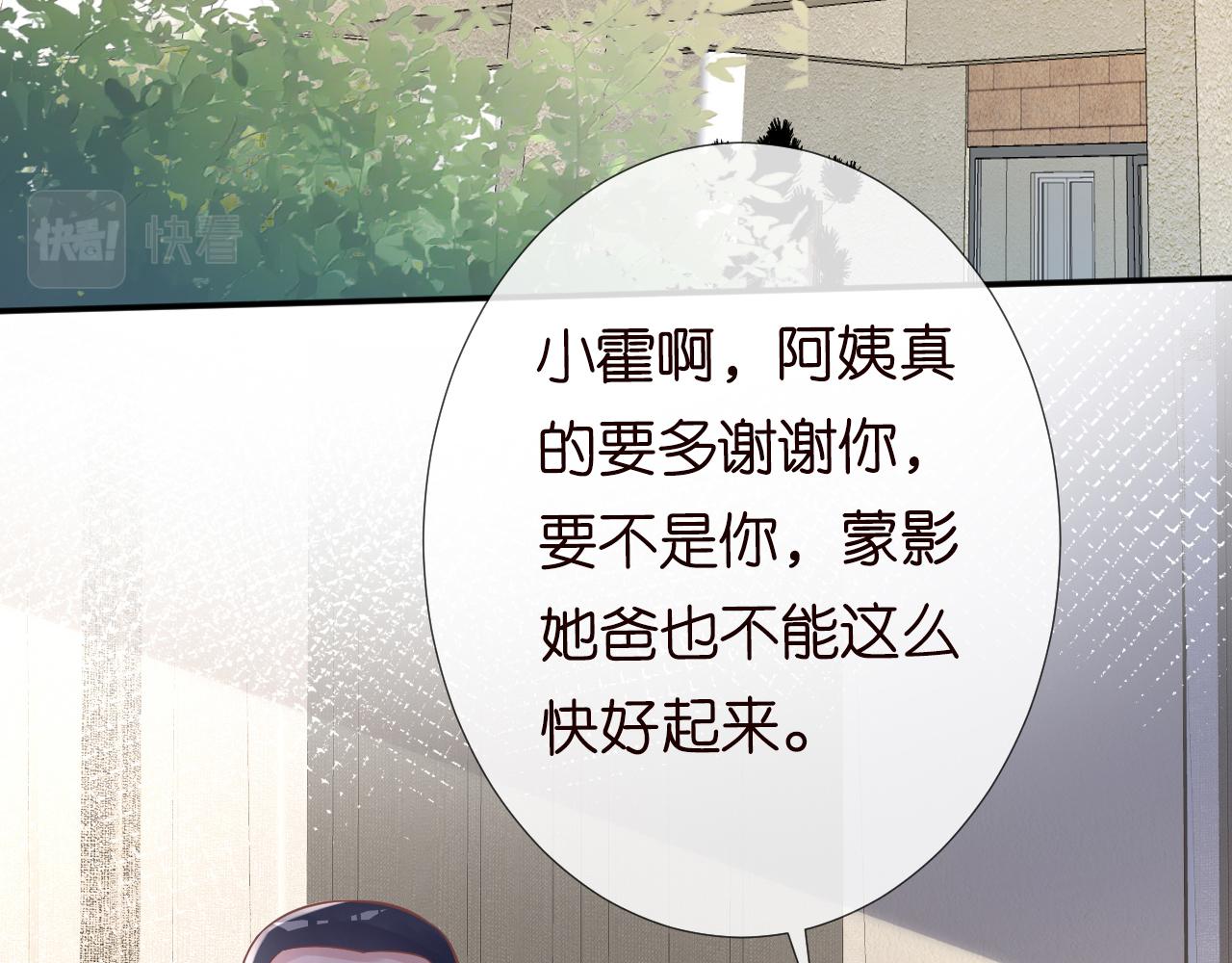 第74话 真迹35