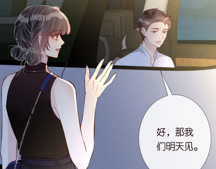 第179 还有另一半32