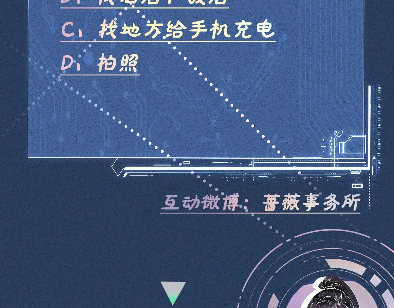 第239 生死一线86