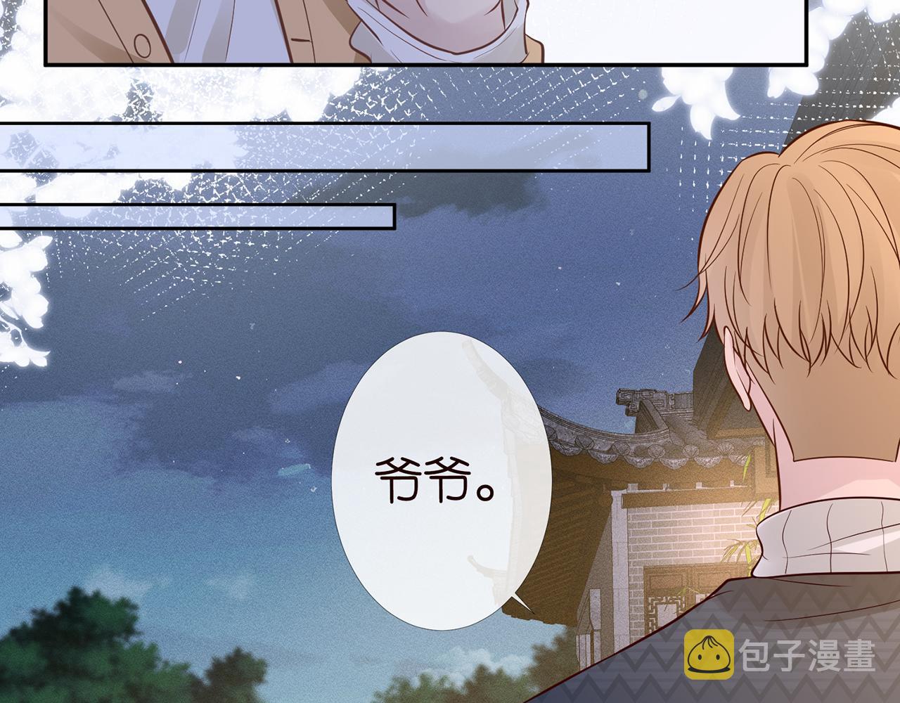第44话 因为太强而被争抢57