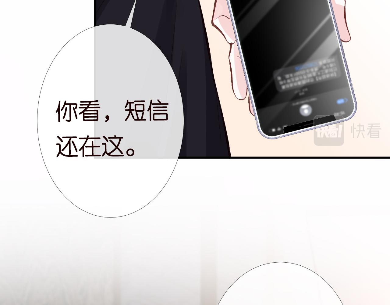第97话 穷得只剩钱47