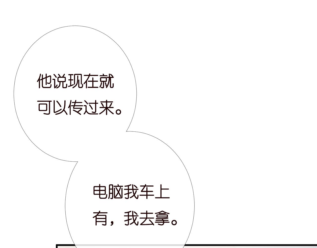 第134 查出真凶31