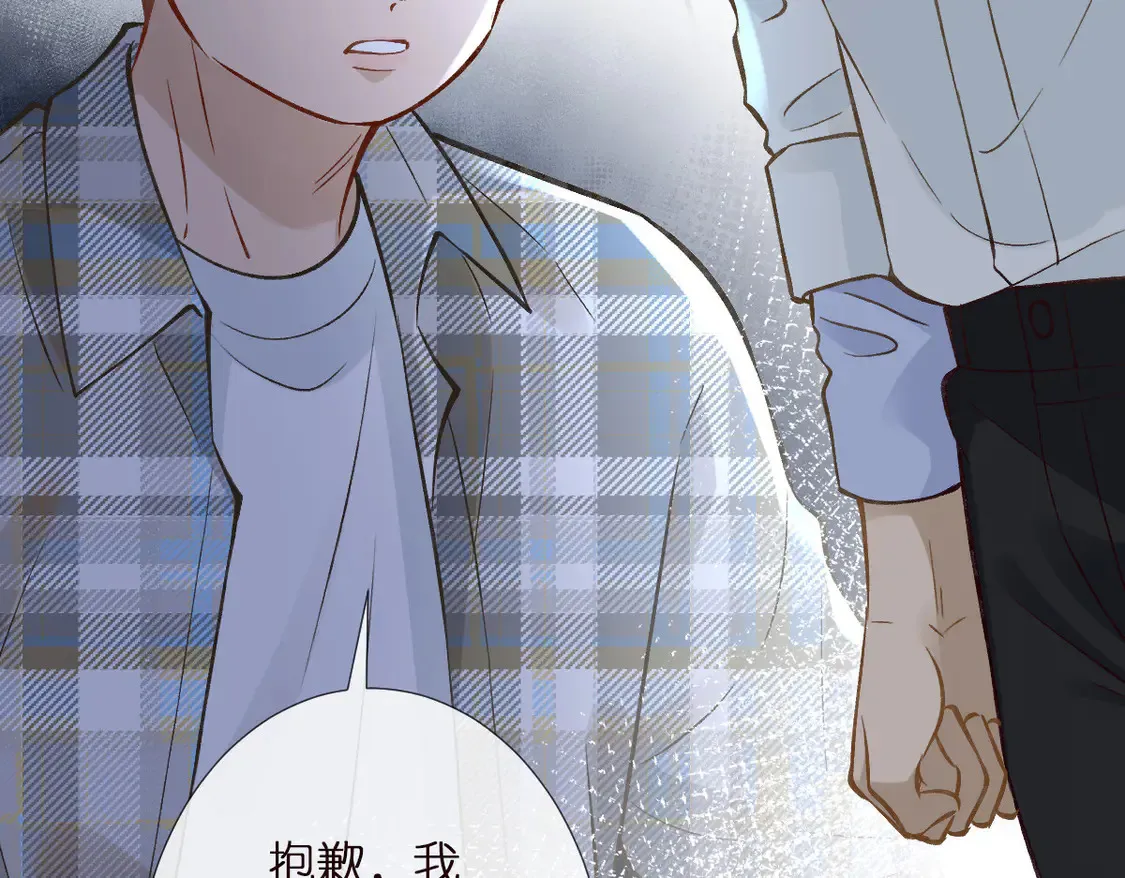 第294 断绝“父子”关系！33