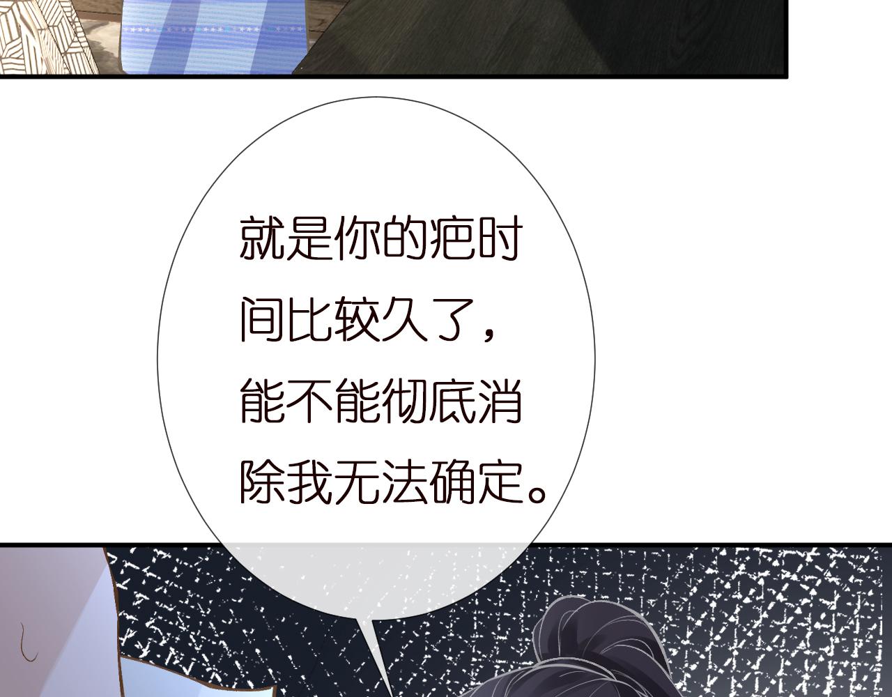 第144 送礼的难题11