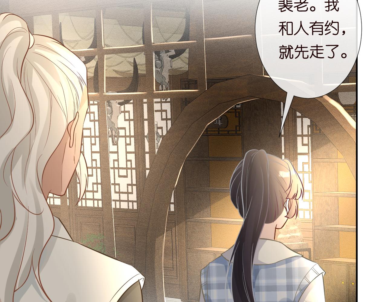 第68话 残次品48