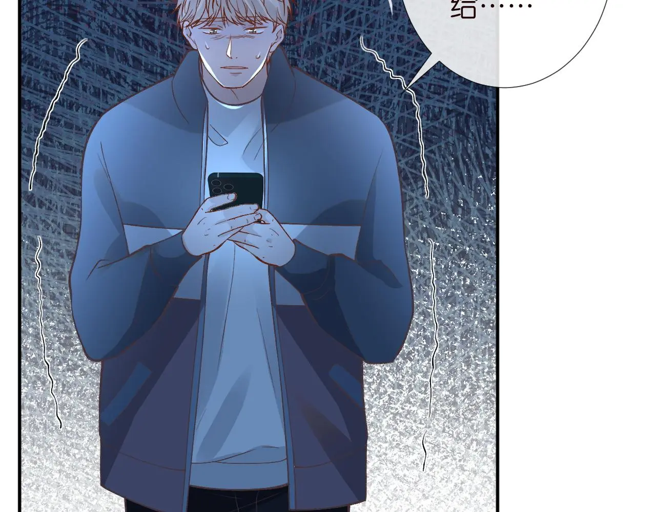 第239 生死一线79