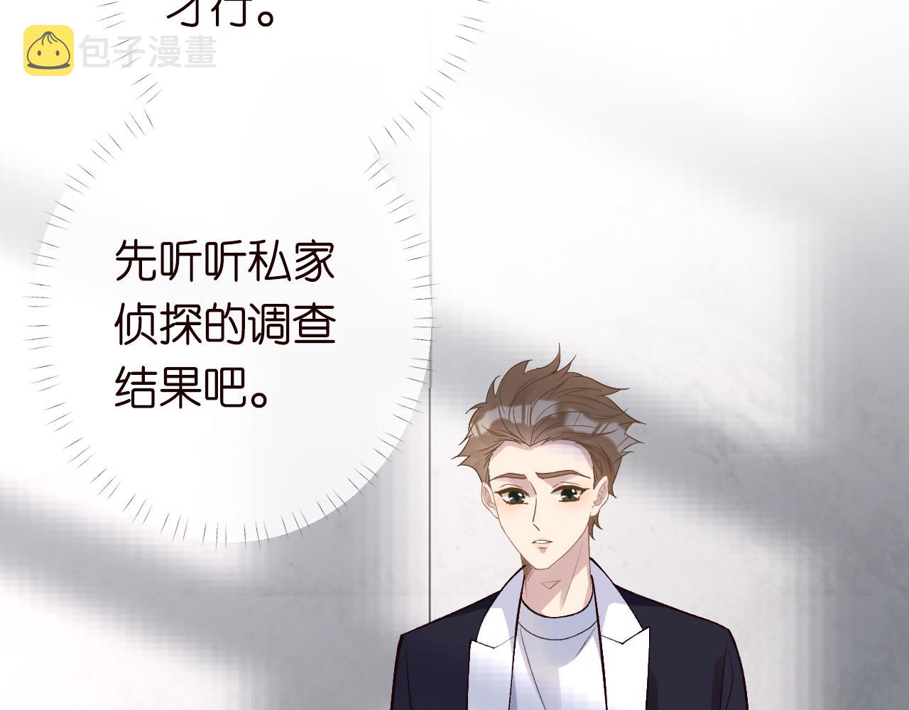 第133 见家长84