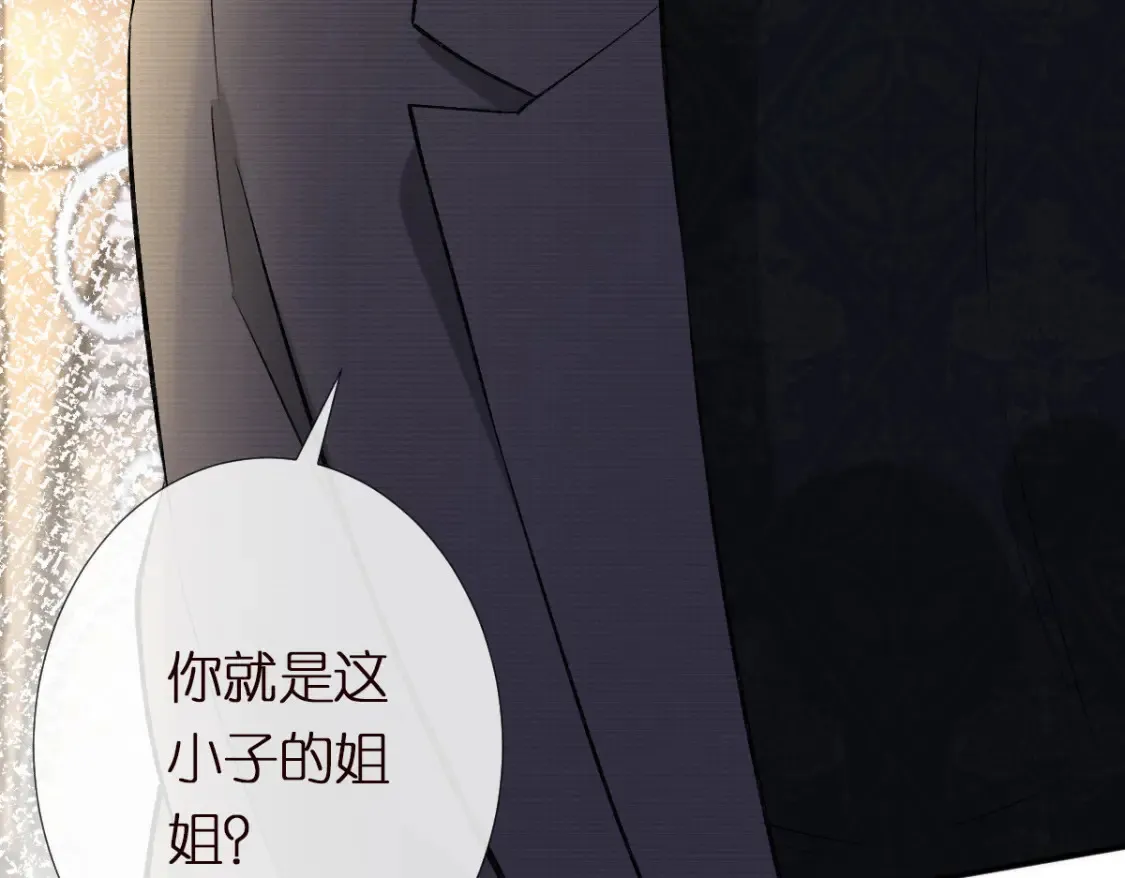 第289 姐！救命！84