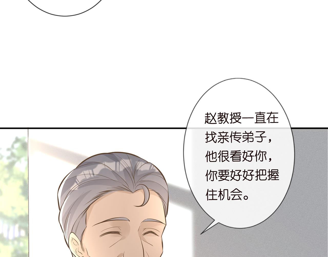 第38话 流言19