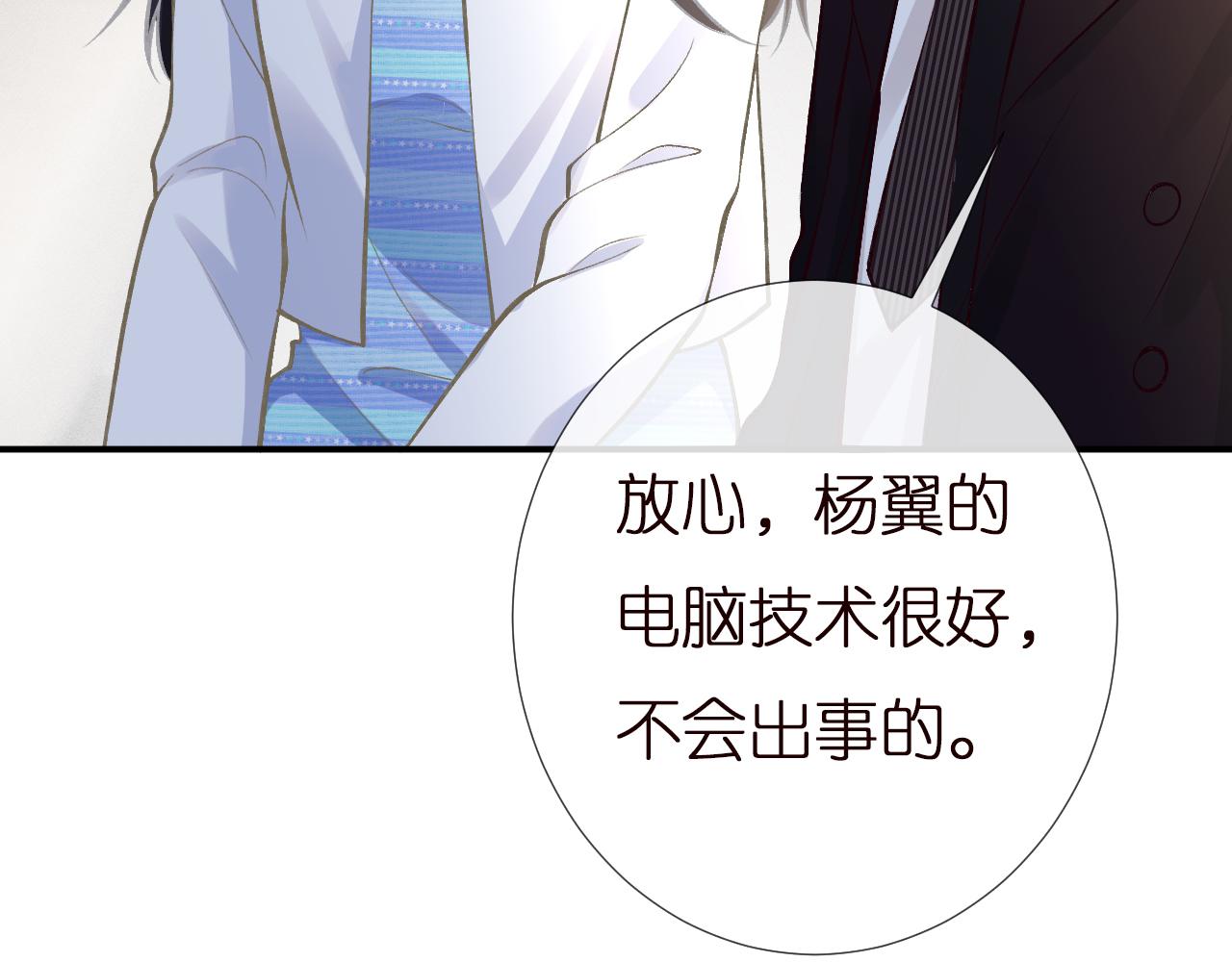第144 送礼的难题97
