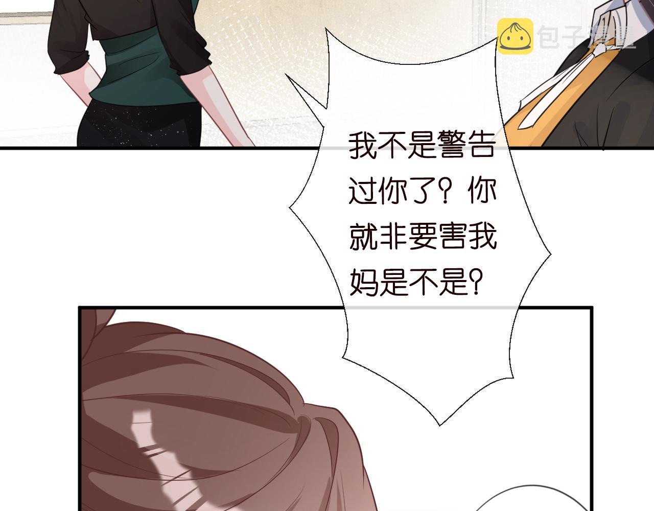第18话 学霸的烦恼54