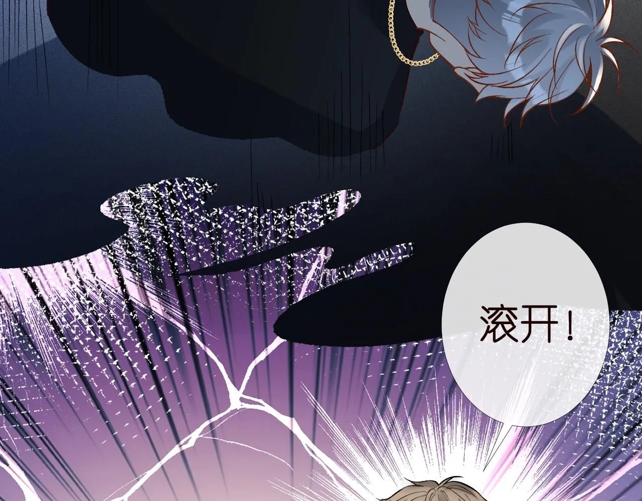 第208 大小姐的实力15