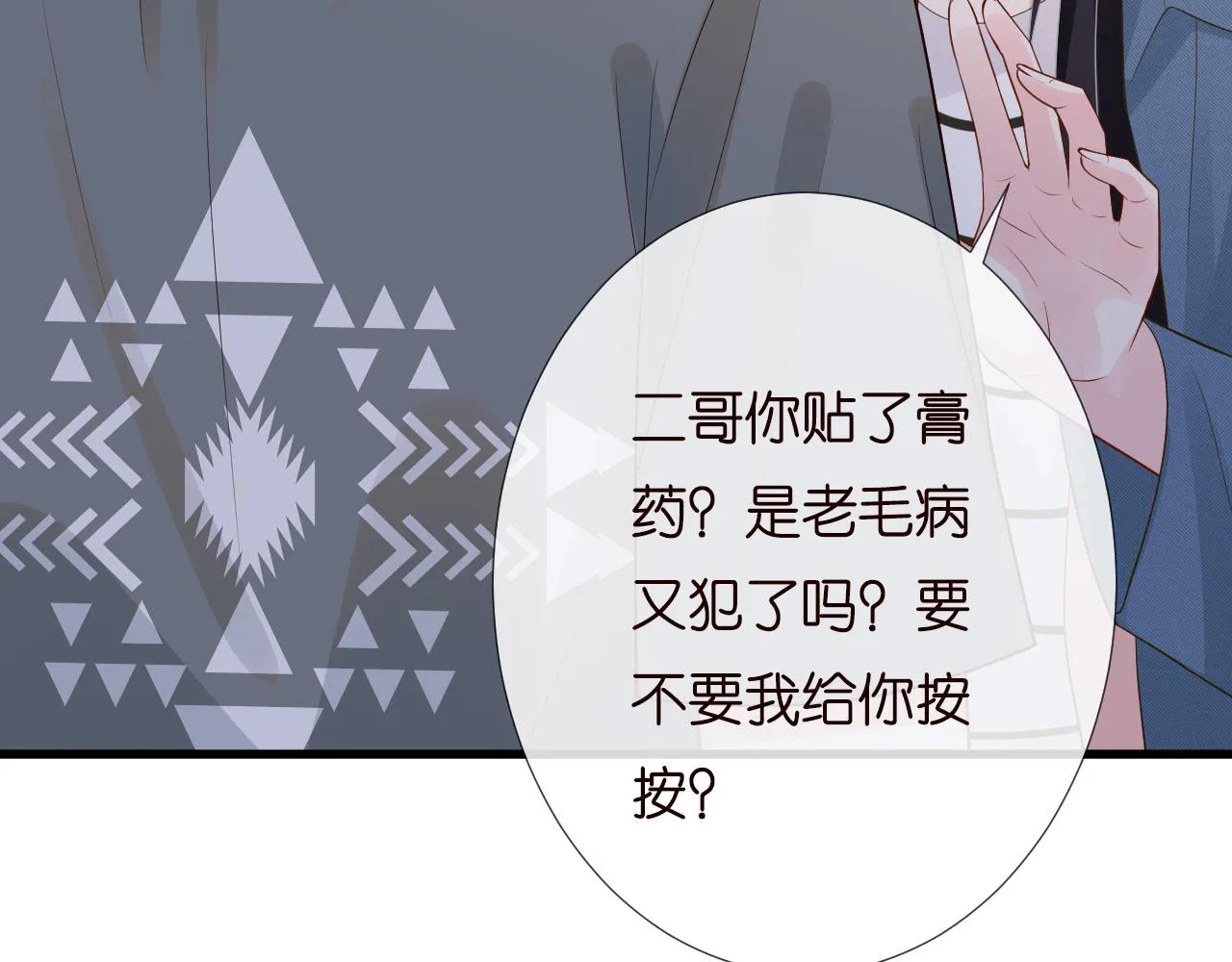 第202 袭击95