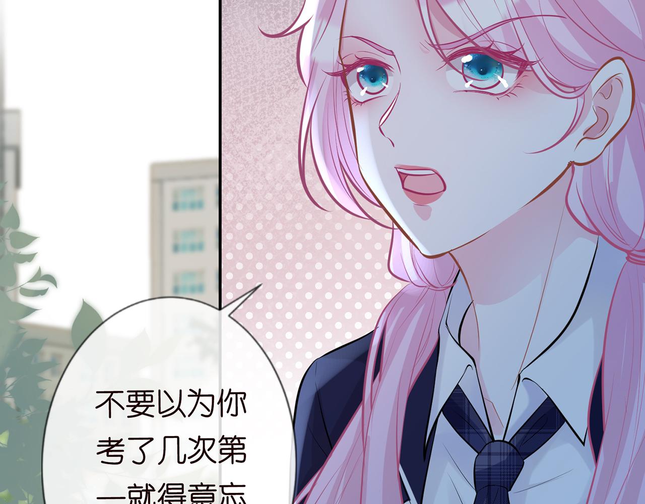 第37话 你暗恋我？13